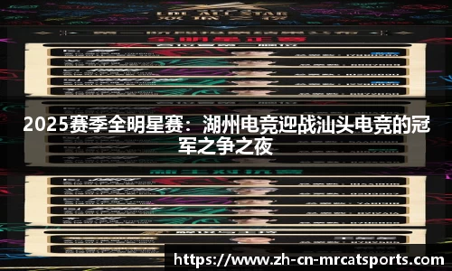 猫先生体育注册登录