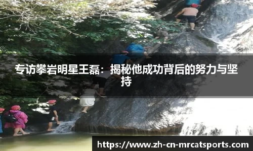 猫先生体育APP
