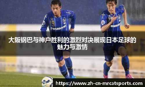 猫先生体育APP