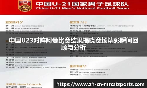 猫先生体育注册登录